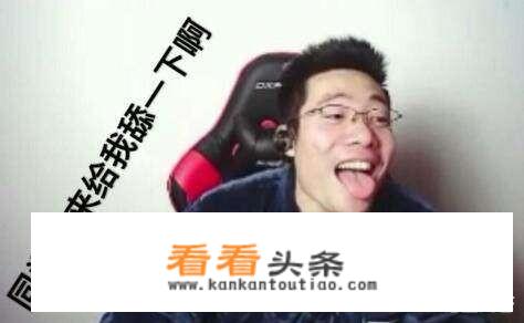 在《绝地求生：刺激战场》这款游戏里，你见过的玩家或玩家之间最奇葩的事儿是什么？
