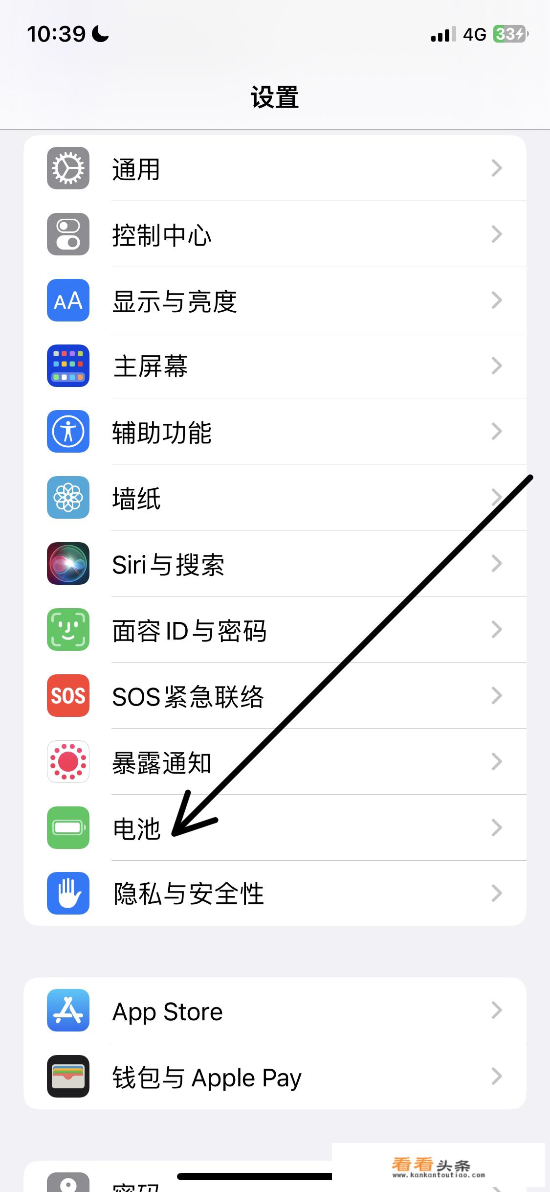 苹果手机暂停更新怎么继续？