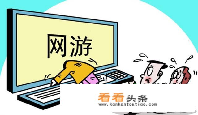 游戏需实名认证，提交有危险吗？