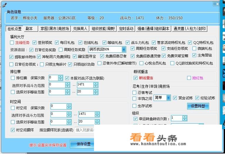 请问各位，那些被外挂毁掉的游戏都有什么？