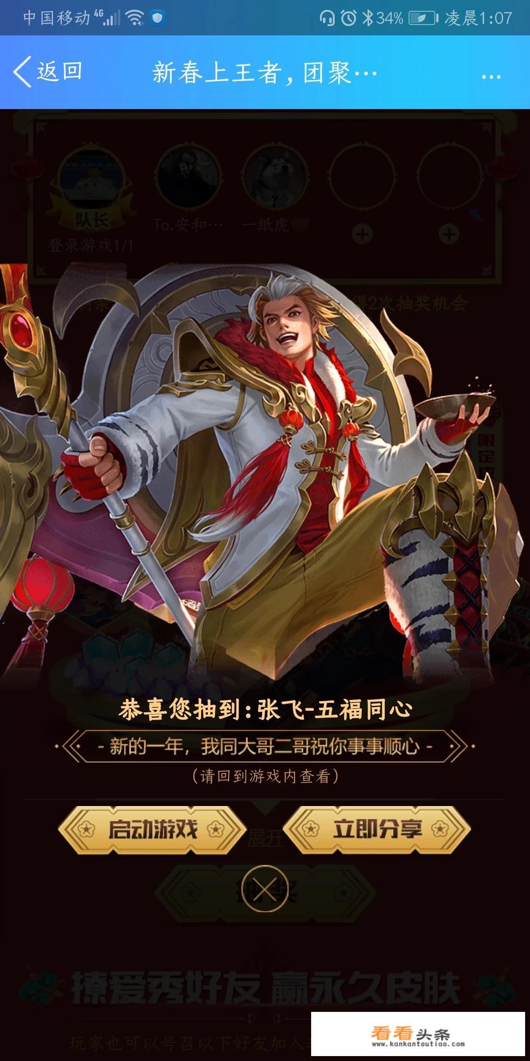 mod怎么加入游戏？
