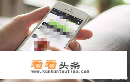 吉林市一对夫妻建微信群发淫秽视频被抓，还兜售男性保健药，你怎么看？