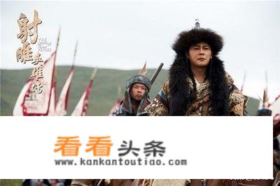 射雕里的完颜洪烈与成吉思汗是什么关系，同个朝代吗？