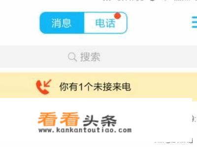 QQ群数据怎么查看？