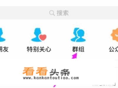 QQ群数据怎么查看？
