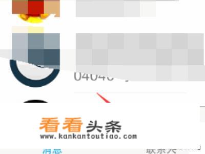 QQ群数据怎么查看？