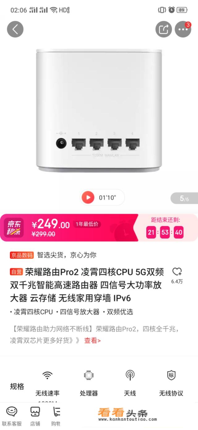为什么玩游戏百兆比千兆好？
