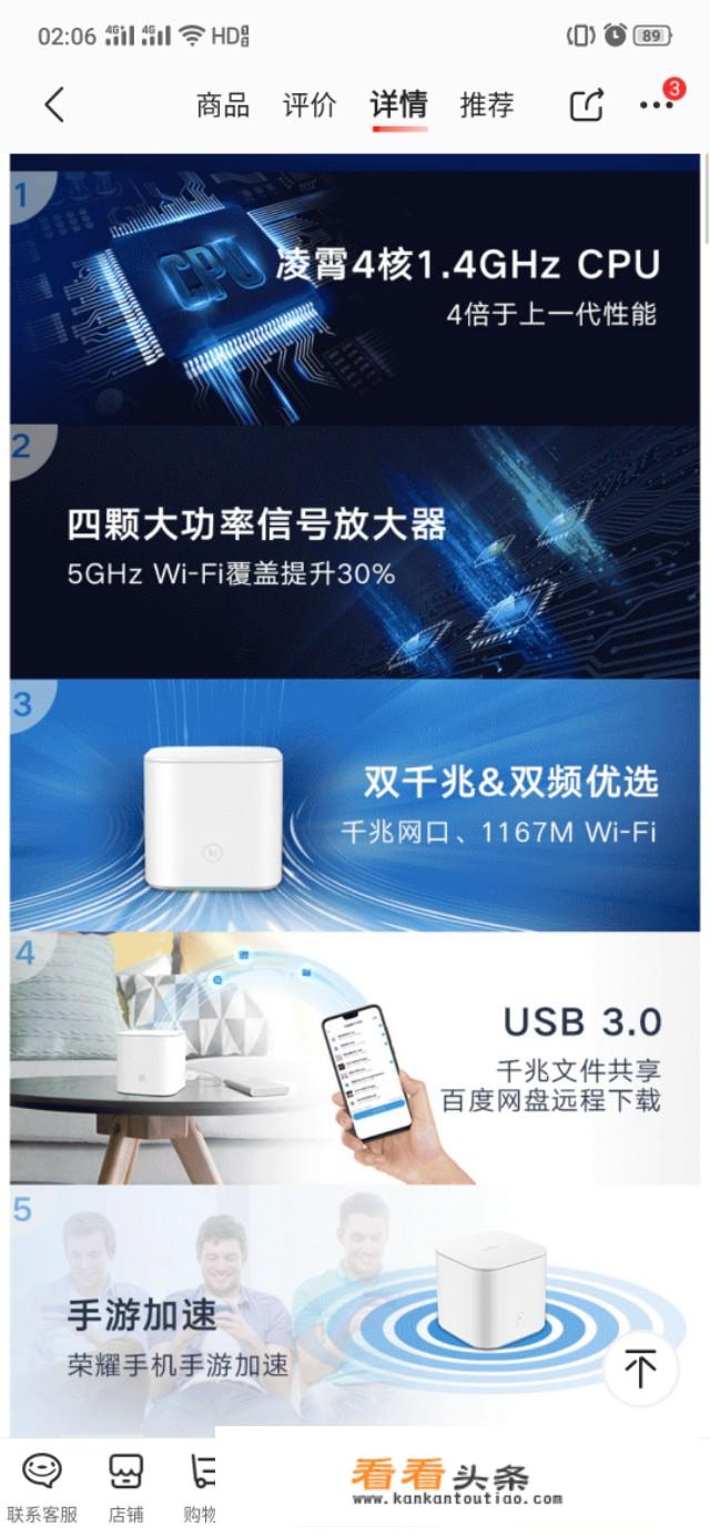 为什么玩游戏百兆比千兆好？