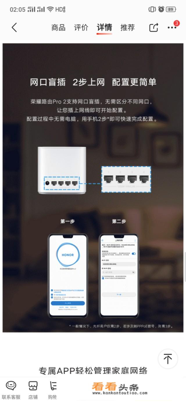 为什么玩游戏百兆比千兆好？