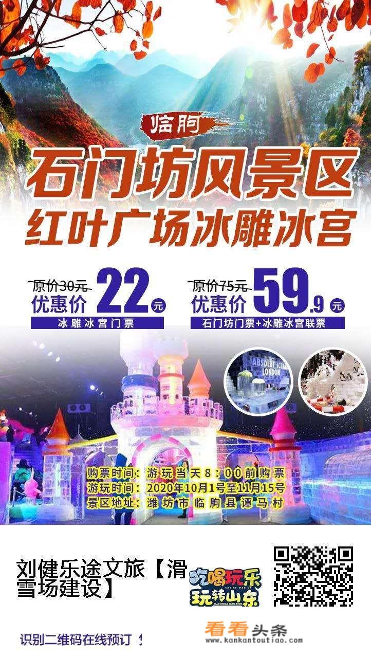 十月国庆节去哪旅游？
