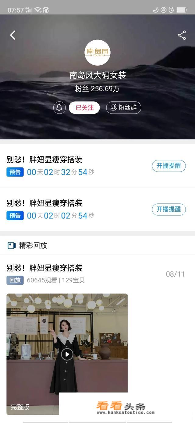 淘宝上有哪些店专门卖大胸女孩子穿的流行而且漂亮的衣服啊？