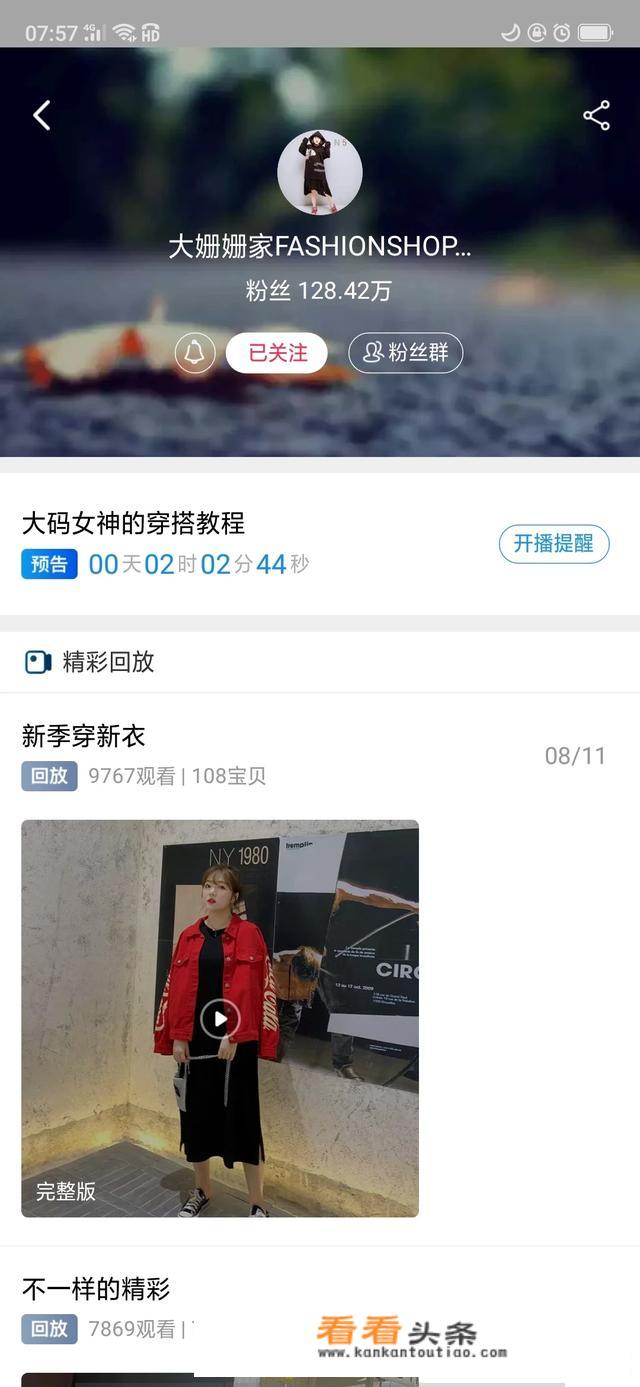 淘宝上有哪些店专门卖大胸女孩子穿的流行而且漂亮的衣服啊？