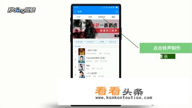怎么能将MP3音乐随心的截取自己喜欢的一段呢？
