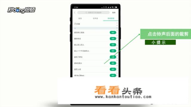 怎么能将MP3音乐随心的截取自己喜欢的一段呢？