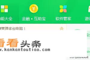 如何下载PS软件？