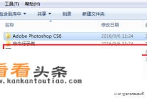 如何下载PS软件？