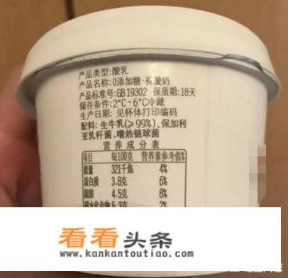 酸奶会阻碍减肥效果吗？每天只喝酸奶真的能瘦下来吗？