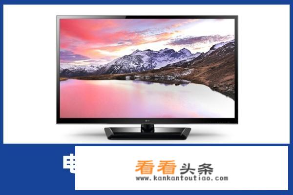 创维电视黑屏的原因及解决办法？