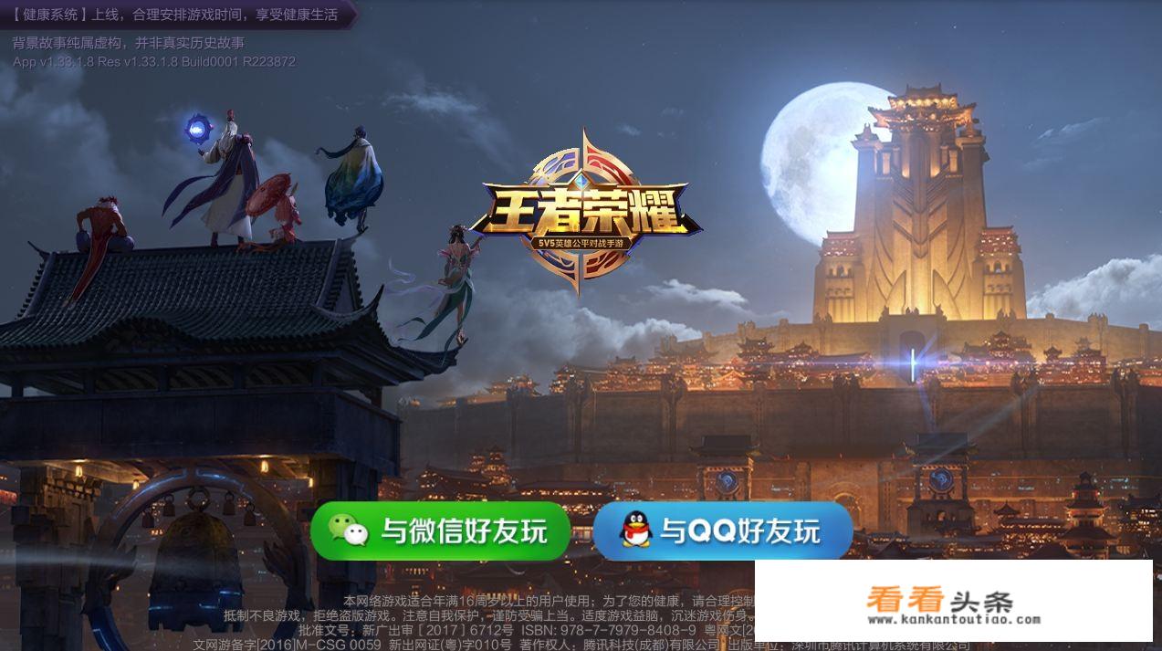 我什么我这些游戏都在进入游戏界面后什么都点击不了，就变成这样了？
