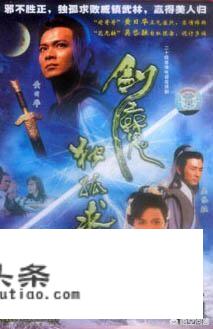 林品如变成高珊珊是第几集？