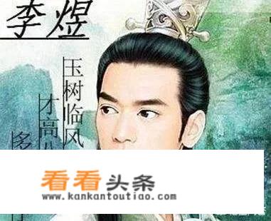 南唐后主李煜为何宠爱大小周后？