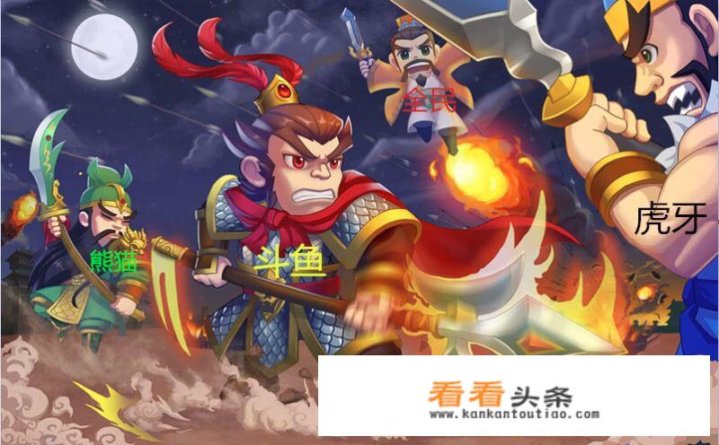 直播间里可以玩哪些互动小游戏？
