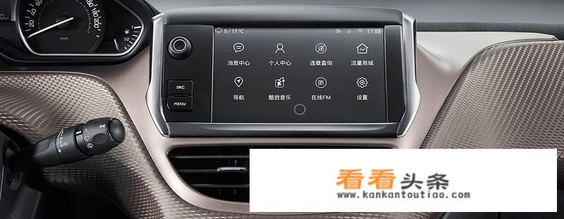 东风标志20082014款1.6L自动领航版怎么样？
