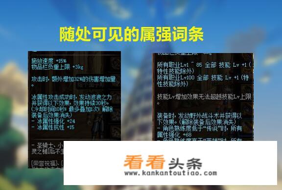 DNF:关于属强与属性白字，为什么强行堆属强却是负提升？数据讲解一下好吗？