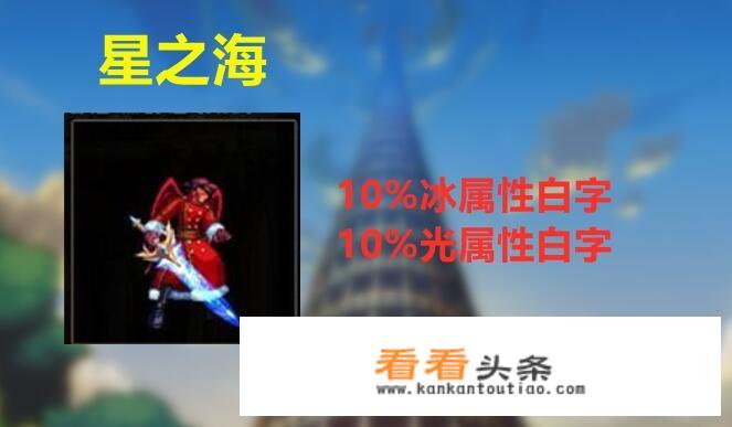 DNF:关于属强与属性白字，为什么强行堆属强却是负提升？数据讲解一下好吗？