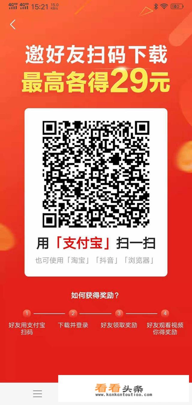 在手机上有什么赚钱的方法？