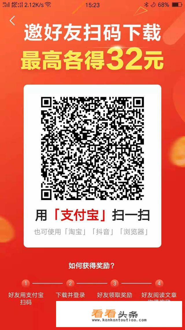 在手机上有什么赚钱的方法？