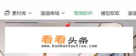 如何免费下载Photoshop？
