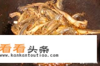 红烧泥鳅最正宗的做法王刚？