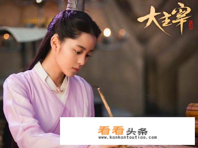 大主宰 ( 王源。欧阳娜娜，主演，电视剧 ) 什么时候，上映？