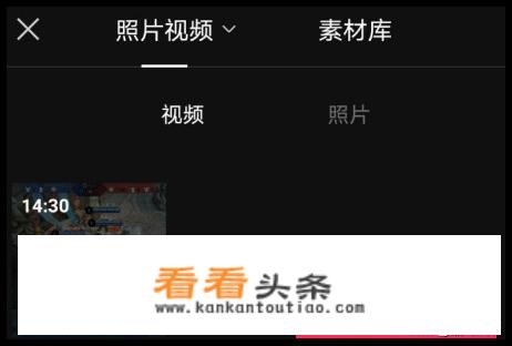 抖音王者荣耀视频怎么做？