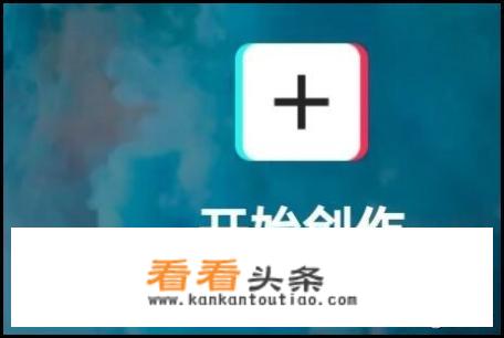 抖音王者荣耀视频怎么做？