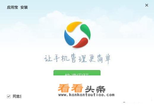 ps手机版在哪里下载？