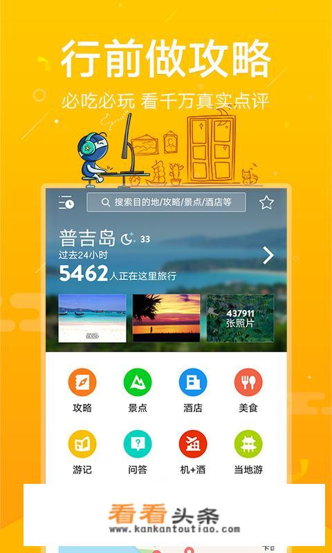 成都九个超级地标？