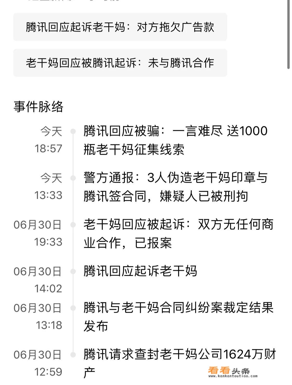 scum怎么做菜？