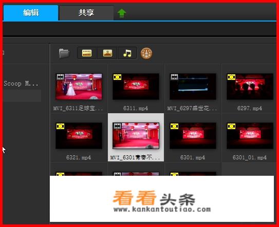 如何使用会声会影12？