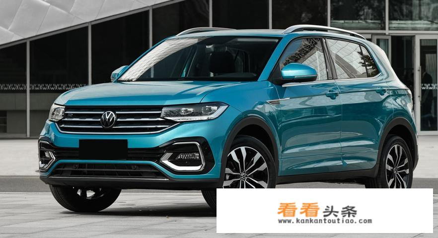 大众有哪几款小型suv？