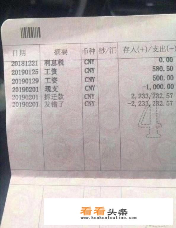 芈月娘娘说“朕有喜了”，有哪里不对吗？