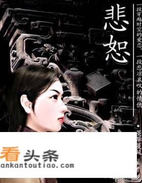 女主穿越民国的小说？