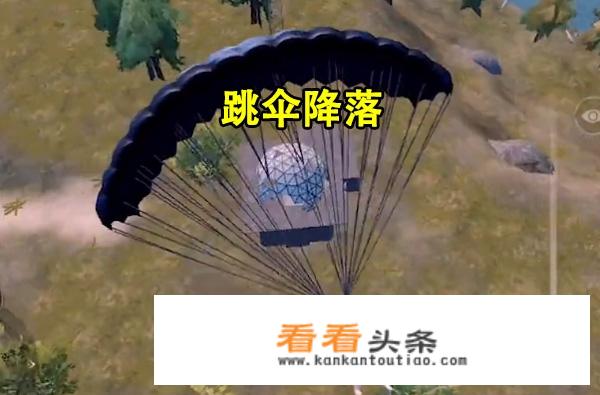 仙剑7魁予后来去哪了？
