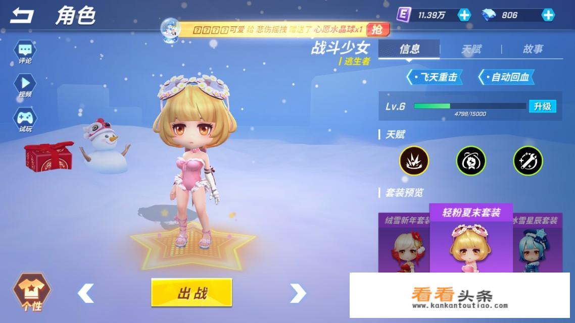 一男一女在家可以玩什么游戏？