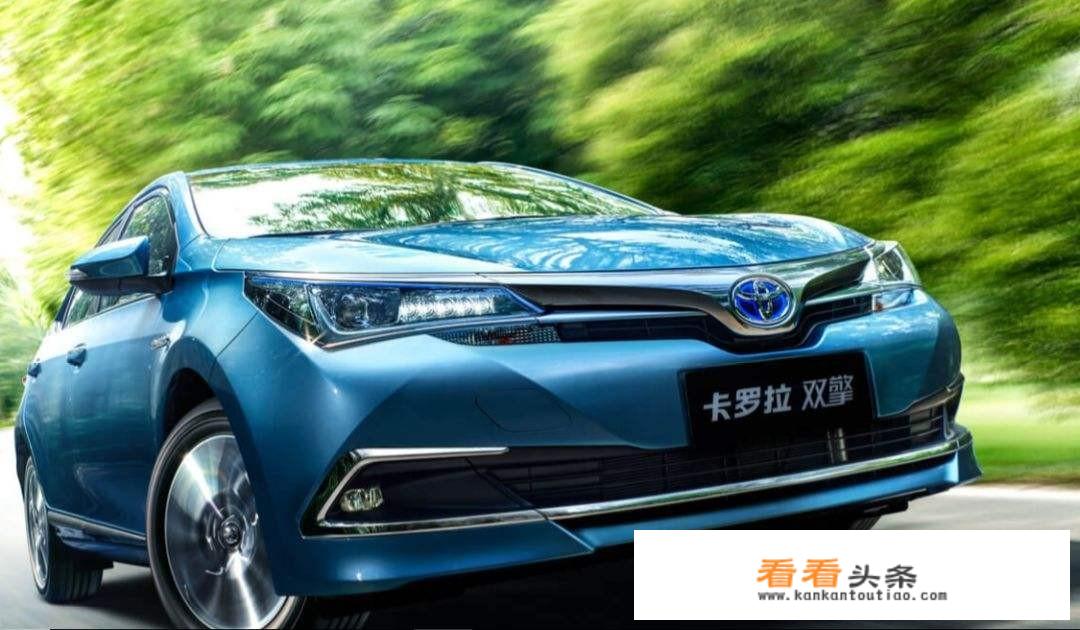 油耗1.3L，一汽丰田首款新能源车上市，18.98万起值得买吗？