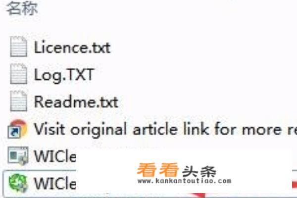 如何使用清理工具windows installer clean up？