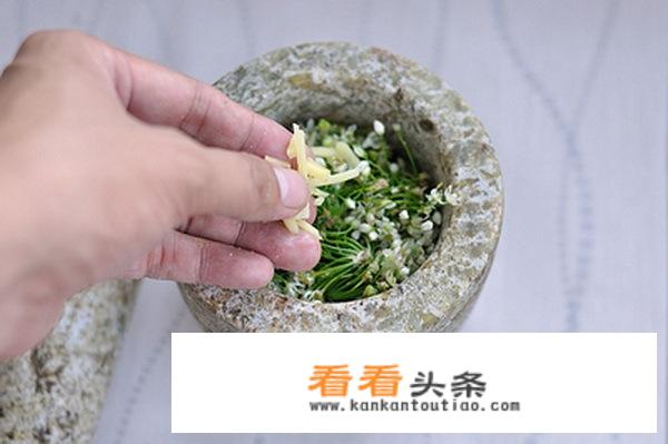 蒙古族韭菜花的腌制方法？
