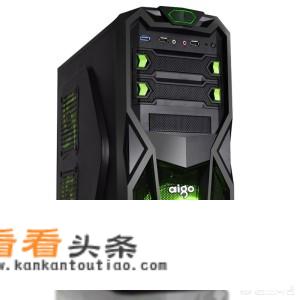 3000左右电脑推荐台式打游戏？