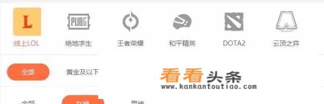 一个男孩子说陪他们打游戏怎么回？